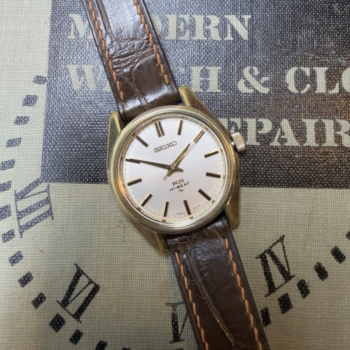 King seiko 7001 vintage - king,
