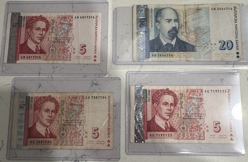 Vintage bulgaria 1999 - vintage, 1999,