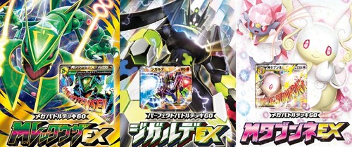Sell separately xyd xyh mega - separately],