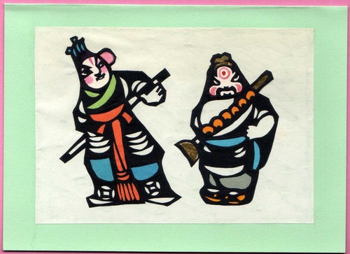 Vintage traditional chinese - traditional,