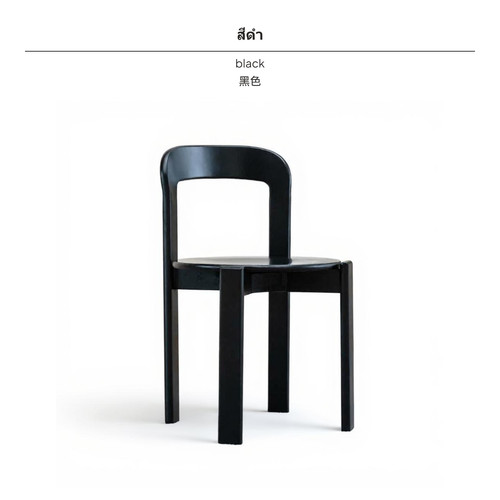 Unique curved backrest - unique,