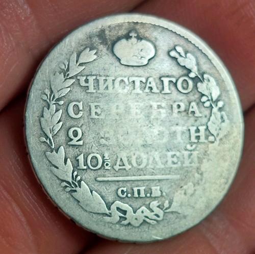 Russian empire kopeks - russian,