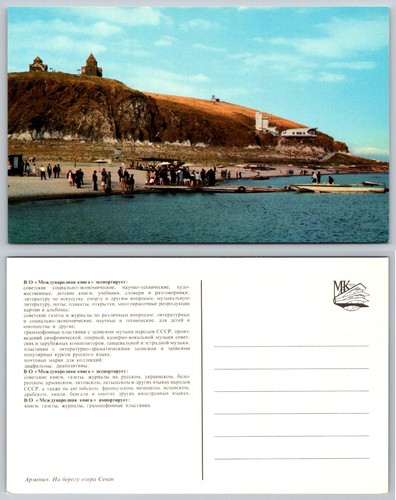 Vintage lake sevan armenia - lake,