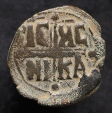 Byzantine Christ Pantocrator