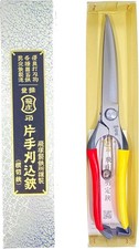 TOBITSUKA Tobisho Luxury Pruning Shears One-hand Vinyl Grip 270mm Japan Scissors