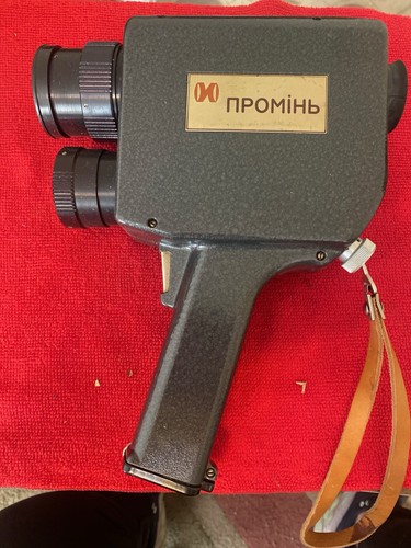Promin soviet ukrainian - pn-3, soviet/ukrainian
