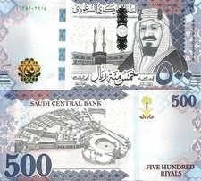 Saudi Arabia 500 riyals 2021 P-50a UNC