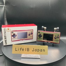 Nintendo GameBoy Micro Famicom