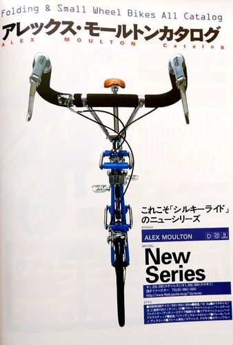 Folding bike save - folding,
