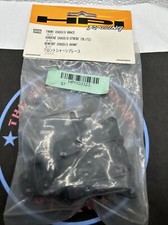 HPI Racing. Front Chassis