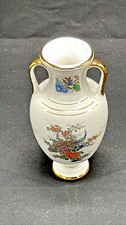 Fakiolas Vase 15cm Peacock Pattern 24K gold detail