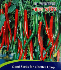 100% Genuine Indian Chilli