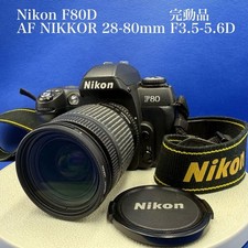 Nikon F80D 35mm Film Camera w/