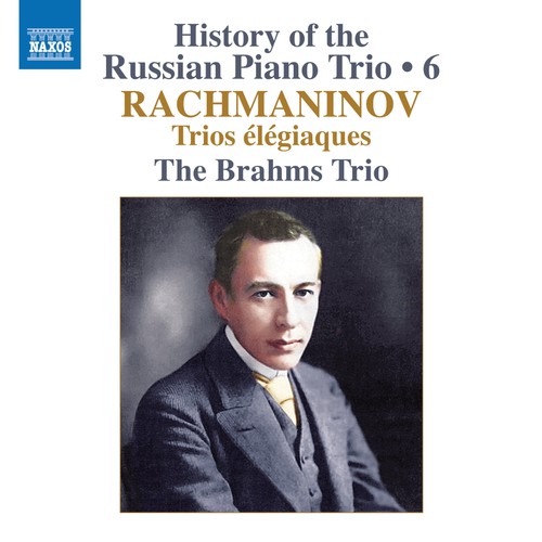 Sergei rachmani the brahms - sergei,