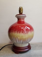 Lesser pavey flambe red lava - lesser, &