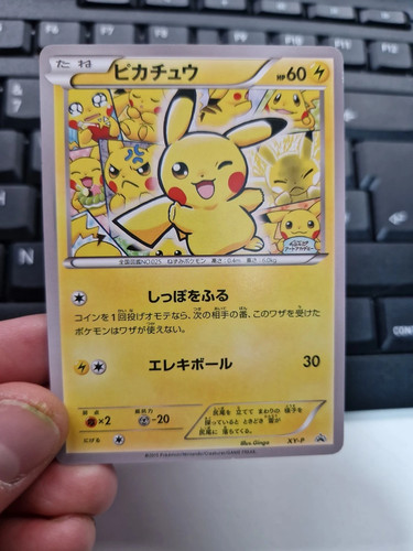 Pokemon jap art card pikachu - pokemon,