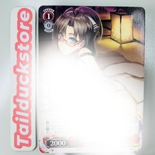 Weiss Schwarz Chisato The