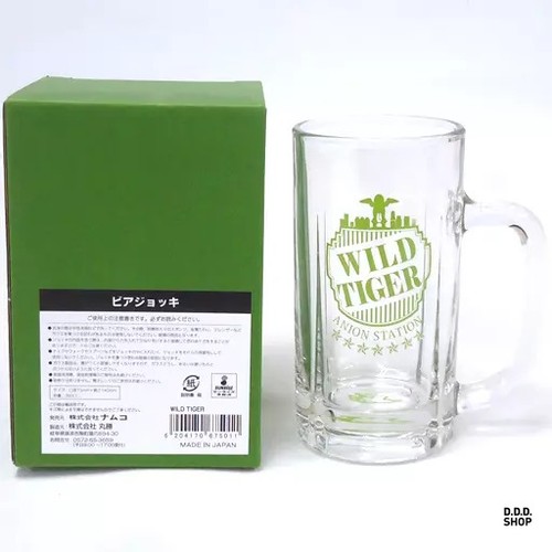 Wild tiger beer stein - wild,