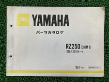 Yamaha RZ250 Parts List 3HM1