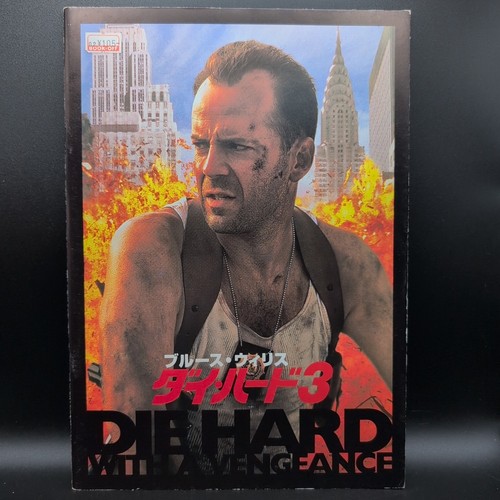 Die hard with vengeance - hard,
