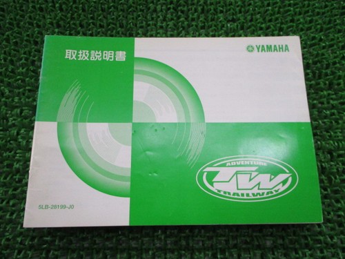 Tw200e owner manual yamaha - tw200e, manual,