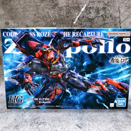 Apollo code geass - hg, 1/35