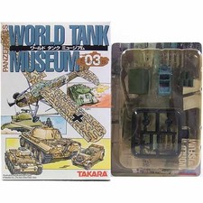 Takara 1 144 World Tank Museum