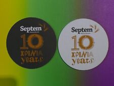 Septem Greece Microbrewery - 10 YEARS of Septem Beer Mats NEW