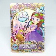 Enchancia Sweet Princess sofia