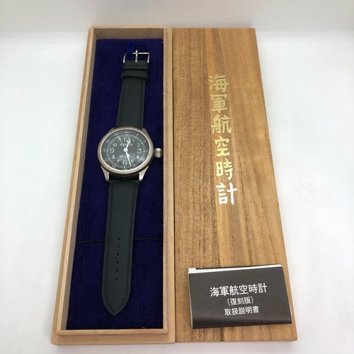 W2475 seiko seikosha navy - [w2475],