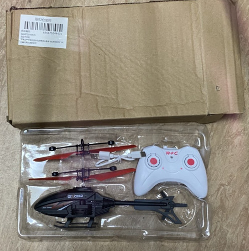 Exceed r4c remote - exceed, (rc)