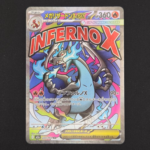 Pokemon tcg card - pokemon,