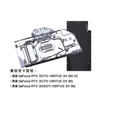 Granzon GPU Water Block For MSI RTX 3070 VENTU 2X 8G OC / RTX3060Ti VENTU 3X 8G