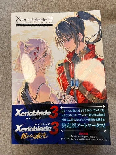 Xenoblade chronicles - xenoblade,