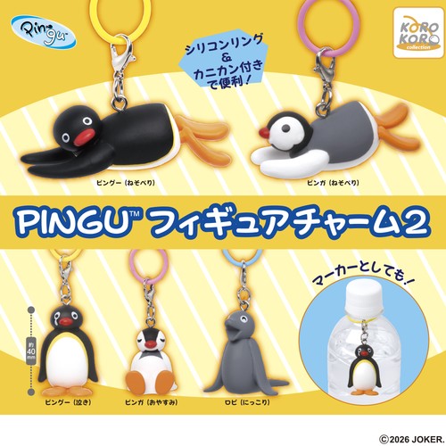 Pingu figure charm complete - pingu,