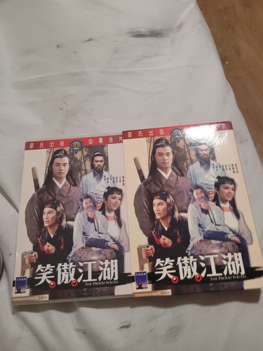 Shaw brothers dvd the proud - the,