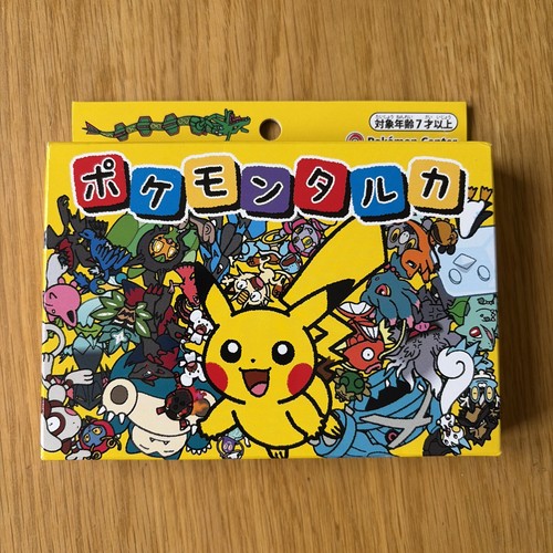 Pokemon center old maid - center,