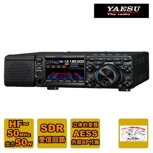 New 710 aess - new, ft-710