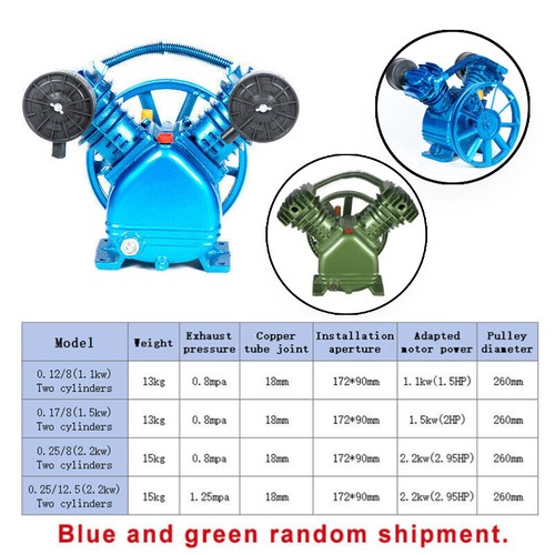 Air pump head compressor - head,