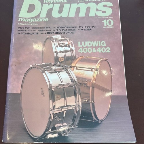 Rhythm drums oct 1995 - rhythm, &