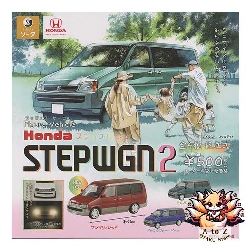New figure vehicle - vehicle, step