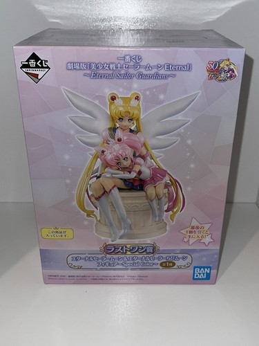 Eternal sailor moon and - and,