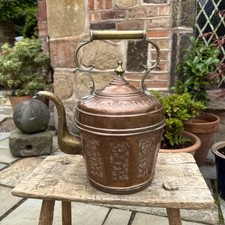 Vintage Traditional Moroccan Copper  Teapot Kettle Brass Handles Arabic Retro