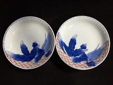 I1658 Japanese Vintage