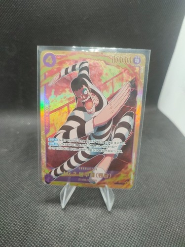 One piece tcg - one,