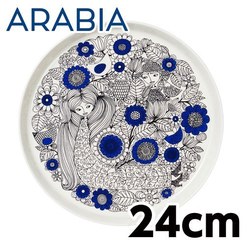 Arabia pastoraali esteri - arabia,