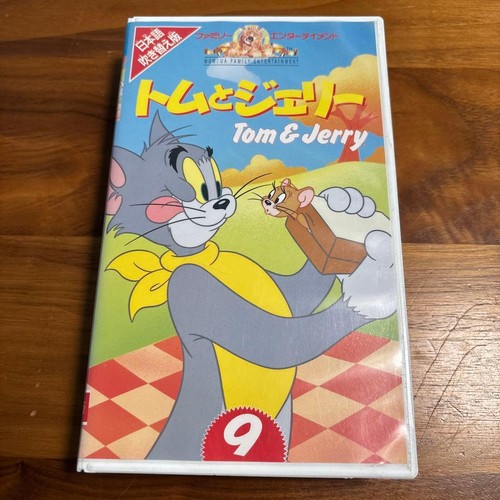Tom and jerry vol vhs - vhs, video