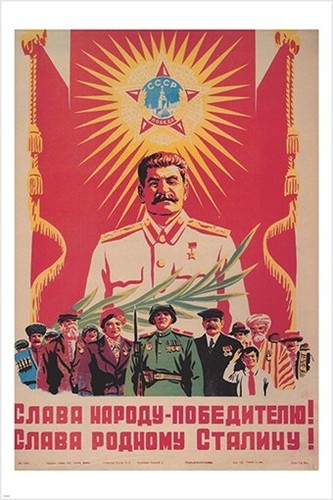 Vintage soviet union era - soviet,