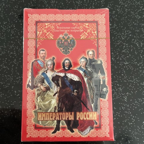 Emperors russia romanov - emperors,