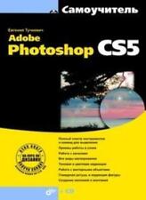 Adobe Photoshop CS5